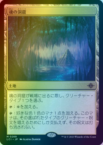 楽天市場】MTG イクサラン：失われし洞窟 セット・ブースター（1パック