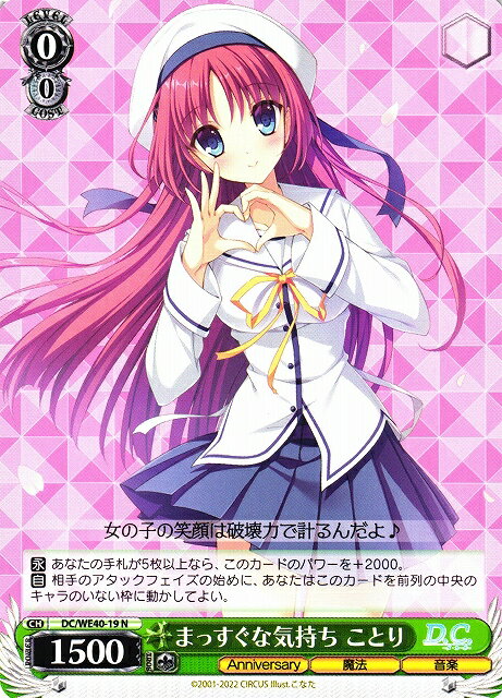 ȥ쥫 ȥȥŷԾŹ㤨֤ޤäʵ Ȥ DC/WE40-19 N šۡפβǤʤ30ߤˤʤޤ