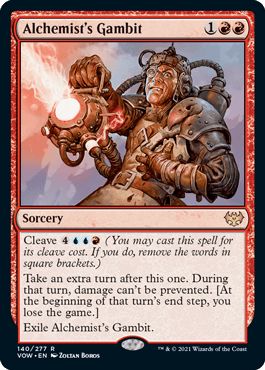 マジックザギャザリング MTG 赤 錬金術師の計略 VOW-140 レア 【中古】