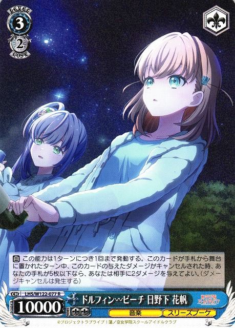 ȥ쥫 ȥȥŷԾŹ㤨֥ɥե ӡ   LHS/W122-077 R šۡפβǤʤ30ߤˤʤޤ