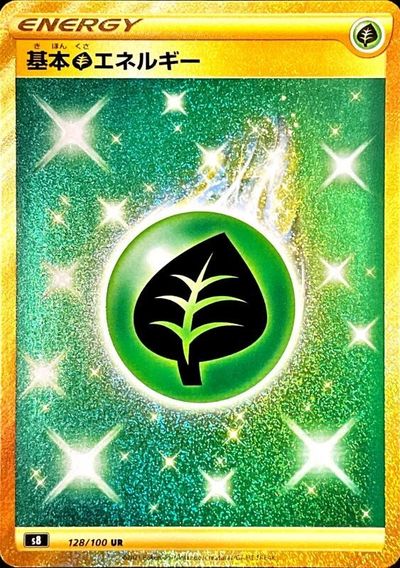 楽天市場】ポケモンカード エネルギー urの通販