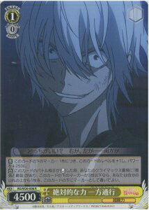 絶対的な力 一方通行 RG/W26-006 R 【中古】