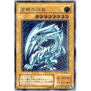 楽天市場】遊戯王 青眼の白龍 sm-51 アルティメットの通販 楽天市場】遊戯王 青眼の白龍 sm-51 アルティメットの通販