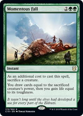 マジックザギャザリング MTG 緑 重大な落下 C19-173 レア 【中古】