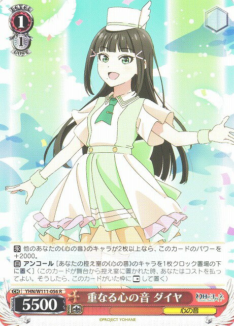 ȥ쥫 ȥȥŷԾŹ㤨ֽŤʤ뿴β  YHN/W111-056 R šۡפβǤʤ20ߤˤʤޤ