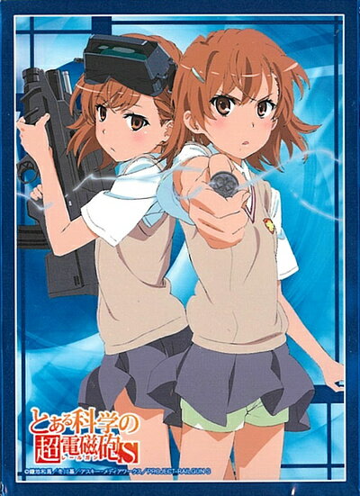 HGスリーブ 御坂美琴＆御坂妹 (とある科学の超電磁砲S パワーアップセット同梱品) 60枚入り 未開封 【中古】