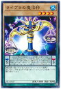遊戯王 ライブラの魔法秤 RIRA-JP037 ノーマルレア 【中古】(3)