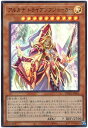 遊戯王 アルカナ トライアンフジョーカー WPP2-JP001 ウルトラ 【中古】