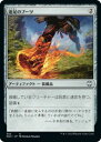 マジックザギャザリング MTG 茶 速足