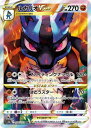 ポケモンカード ルカリオVSTAR S12a 226/172 SAR 【中古】