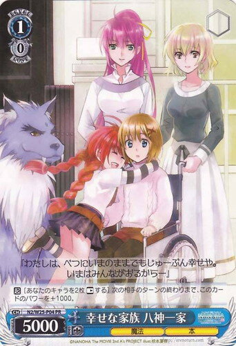 ȥ쥫 ȥȥŷԾŹ㤨ֹʲ² Ȭ N2/W25-P04 PR šۡפβǤʤ10ߤˤʤޤ