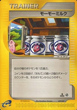 楽天市場】モーモーミルク ポケモンカードの通販