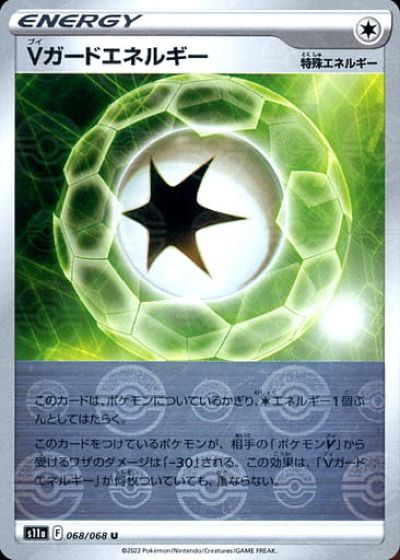 楽天市場】ポケモンカード vの通販