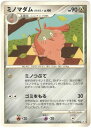 ポケモンカード ミノマダム ゴミのミノ Pt4 061/090 U 【中古】