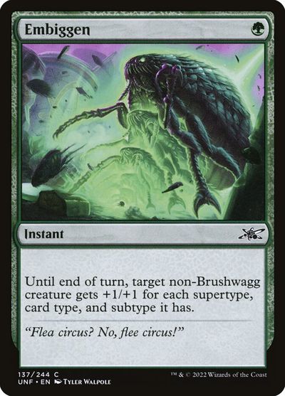 マジックザギャザリング MTG 緑 Embiggen UNF-137 コモン 【中古】