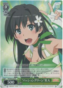 �ȥ쥫���� �ȥ�ȥ���ŷ�Ծ�Ź���㤨��֡ȥѥå���󥰥꡼��ɺ�ŷ RG/W26-037 R ����šۡפβ����Ǥ������ʤ�10�ߤˤʤ�ޤ���