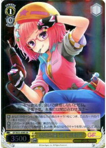 現場監督 螺子川来夢 GF/W33-009S SR 【中古】