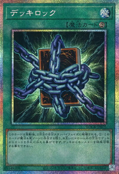 楽天市場】遊戯王デッキ（コレクション｜ホビー）の通販