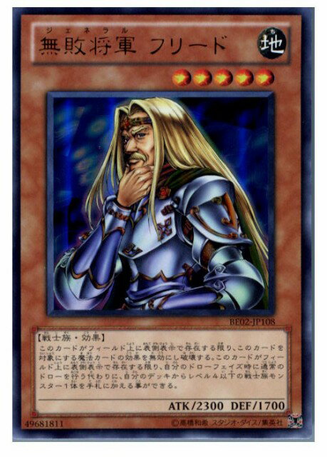 楽天市場】フリード（トレーディングカードゲーム｜トレーディング