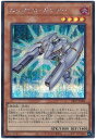 遊戯王 エレクトロ・ガンナー 24PP-JP004 シークレット 【中古】
