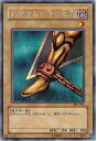遊戯王 封印されし者の右足 BP1-001 シークレット 【中古】