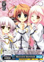 “陽はまた昇る”杏&小恋&茜 DC/WE40-38 N 【中古】