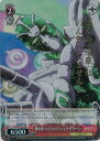 夢の中 ハイエロファントグリーン (箔押し) JJ/SE41-47J JJR 【中古】