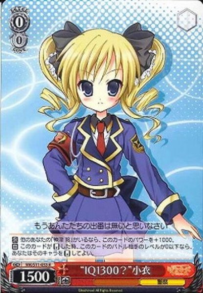 ȥ쥫 ȥȥŷԾŹ㤨֡IQ1300ɾ MK/S11-053 R šۡפβǤʤ20ߤˤʤޤ