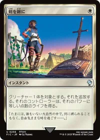 楽天市場】剣 mtgの通販