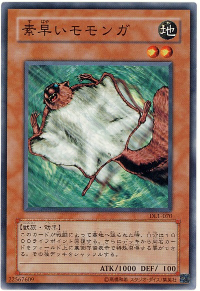 楽天市場】遊戯王 素早いの通販