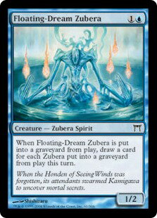 マジックザギャザリング MTG 青 浮き夢のずべら CHK-61 コモン 【中古】