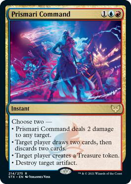 マジックザギャザリング MTG 金(多色) プリズマリの命令 STX-214 レア 【中古】