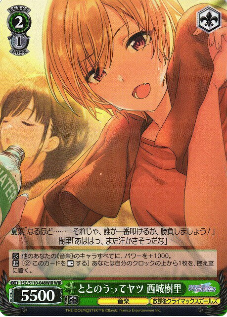 ȥ쥫 ȥȥŷԾŹ㤨֤ȤȤΤäƥ Τ ISC/S110-048WIR WIR šۡפβǤʤ40ߤˤʤޤ