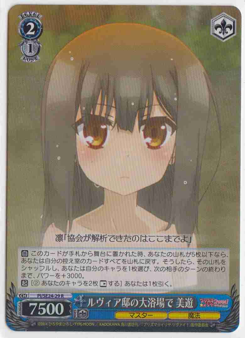 ȥ쥫 ȥȥŷԾŹ㤨֥š ͷ (Foil PI/SE24-29 R šۡפβǤʤ340ߤˤʤޤ