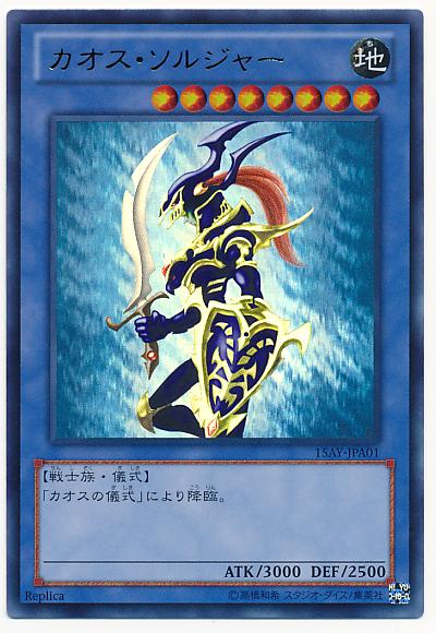 楽天市場】カオス ソルジャーの通販 楽天市場】カオス ソルジャーの通販