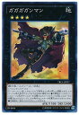 遊戯王 ガガガガンマン TRC1-JP037 スーパー 【中古】