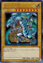 遊戯王 青眼の白龍 BE01-JP089 ウルトラ 【中古】