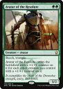 マジックザギャザリング MTG 緑 毅然さの化身 DTK-175 レア 【ランクA】 【中古】