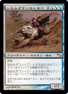 マジックザギャザリング MTG 金(多色