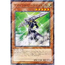 遊戯王 サイレント・ソードマン LV5 MVPM-JP001 KC 【中古】