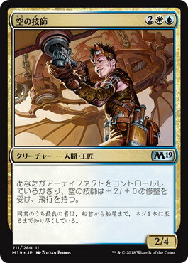 マジックザギャザリング MTG 金(多色