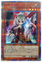 遊戯王 幽鬼うさぎ 20CP-JPS08 20thシークレット 【ランクA】 【中古】