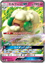 ポケモンカード エルフーンGX SM10 066/095 RR 【中古】