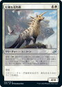 マジックザギャザリング MTG 白 壮麗な金角獣 IKO-22 アンコモン 【中古】