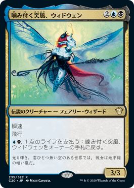 マジックザギャザリング MTG 金(多色