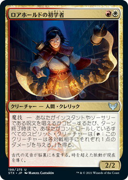 マジックザギャザリング MTG 金(多色