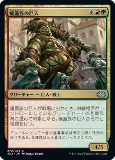 マジックザギャザリング MTG 金(多色