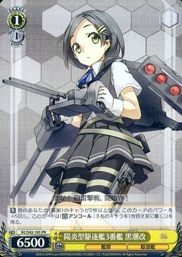 ȥ쥫 ȥȥŷԾŹ㤨۱귿3ִ Ĭ KC/S42-101 PR šۡפβǤʤ20ߤˤʤޤ