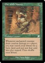 マジックザギャザリング MTG 緑 自然との一体化 SCG-125 アンコモン 【中古】