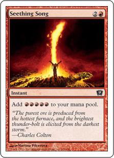 マジックザギャザリング MTG 赤 煮えたぎる歌 9ED-216 コモン 【中古】
